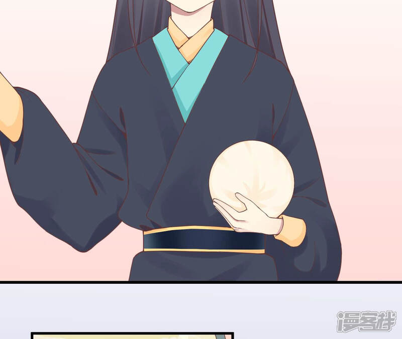 《皇后很忙》第139话 樱开 第84页