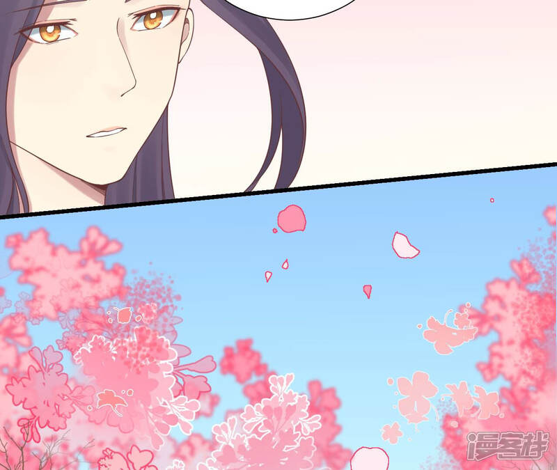 《皇后很忙》第139话 樱开 第94页