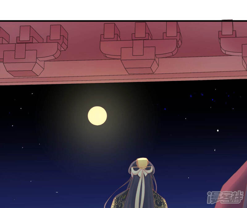 《皇后很忙》第138话 夜访冷宫 第107页