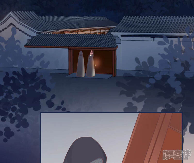 《皇后很忙》第138话 夜访冷宫 第28页