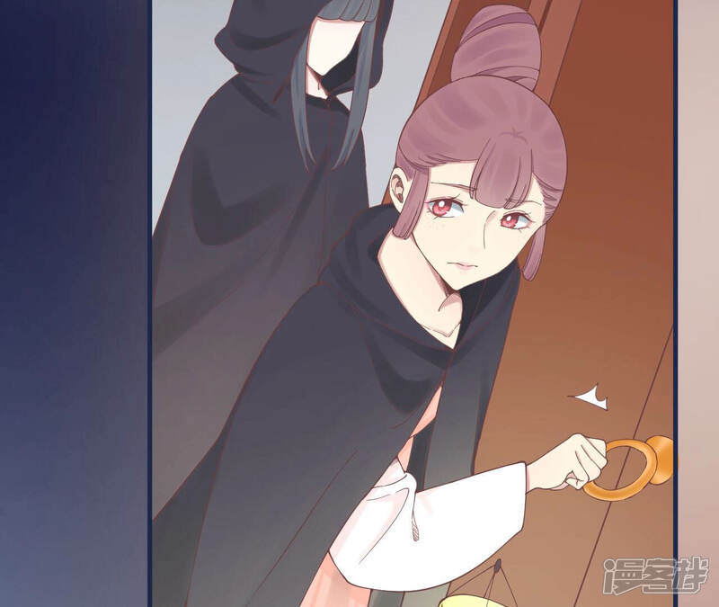 《皇后很忙》第138话 夜访冷宫 第29页