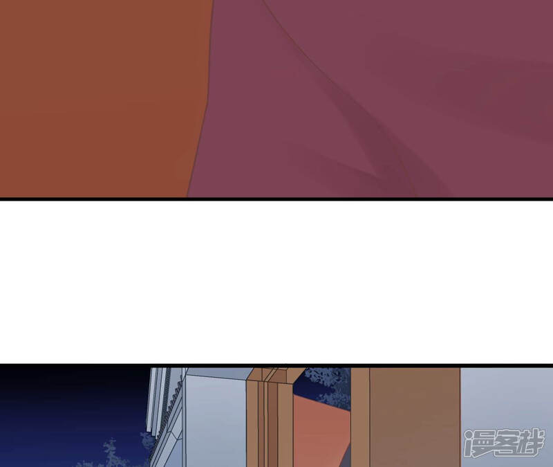 《皇后很忙》第138话 夜访冷宫 第34页