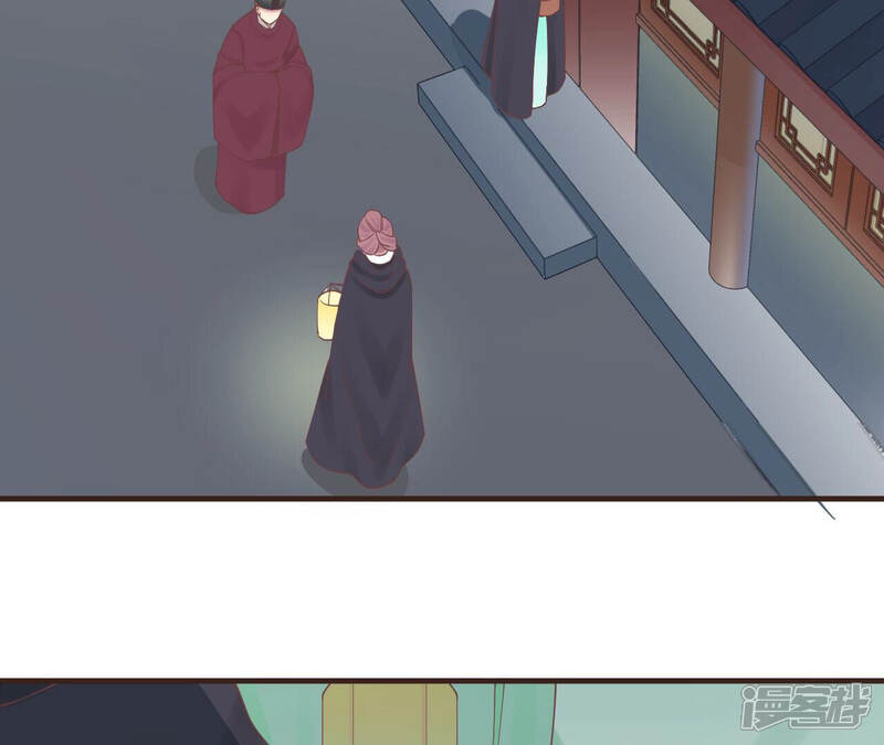 《皇后很忙》第138话 夜访冷宫 第41页