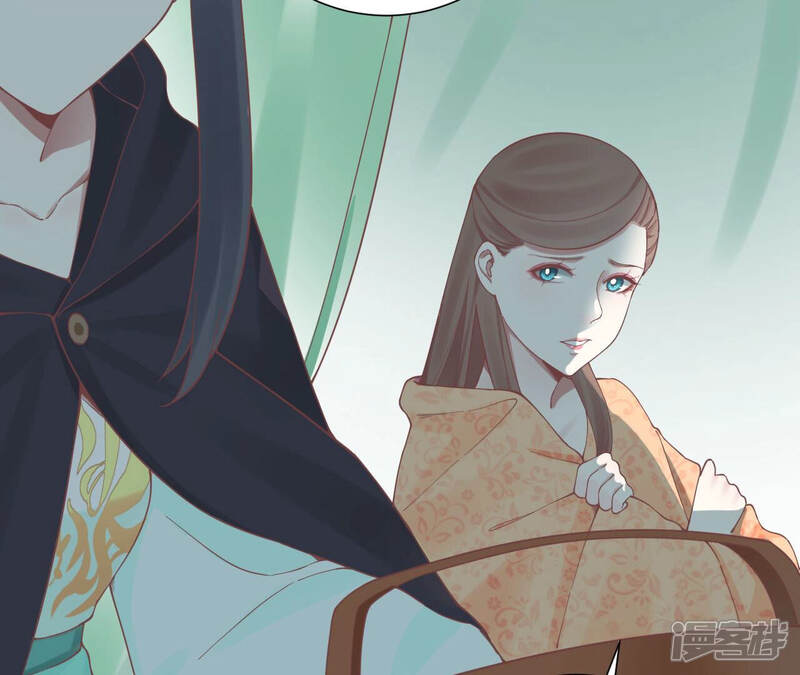 《皇后很忙》第138话 夜访冷宫 第47页