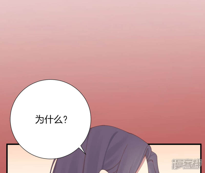 《皇后很忙》第138话 夜访冷宫 第5页