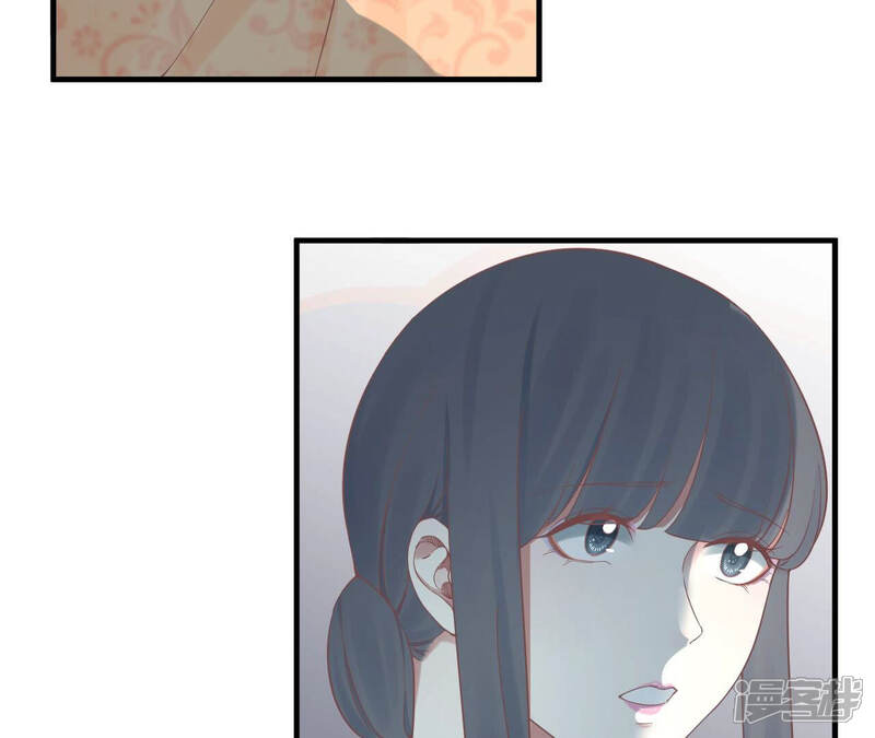 《皇后很忙》第138话 夜访冷宫 第67页