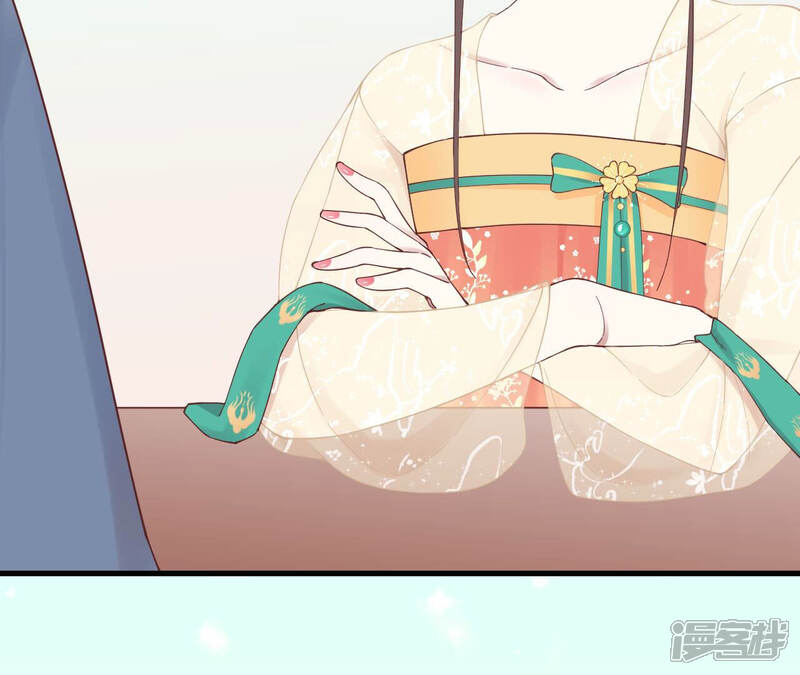 《皇后很忙》第141话 她的珍视 第44页