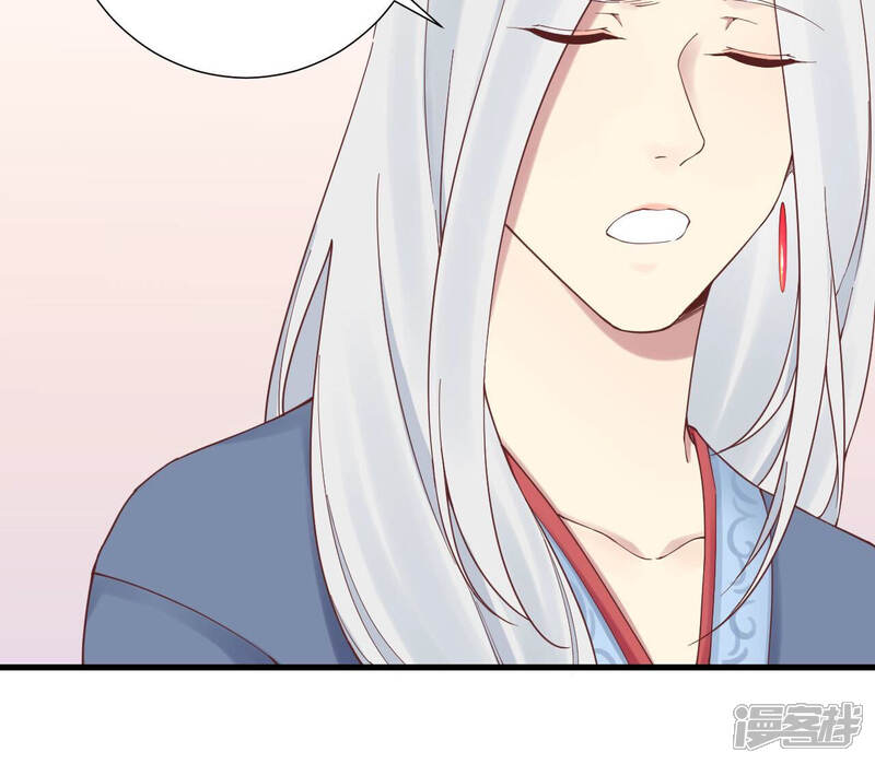 《皇后很忙》第141话 她的珍视 第56页