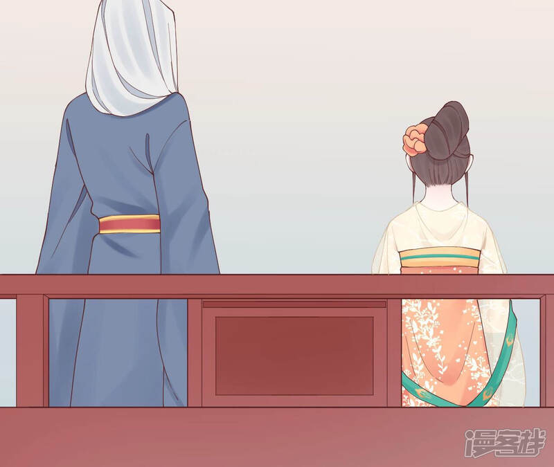 《皇后很忙》第141话 她的珍视 第77页