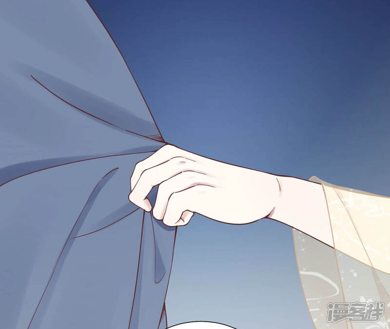 《皇后很忙》第141话 她的珍视 第86页