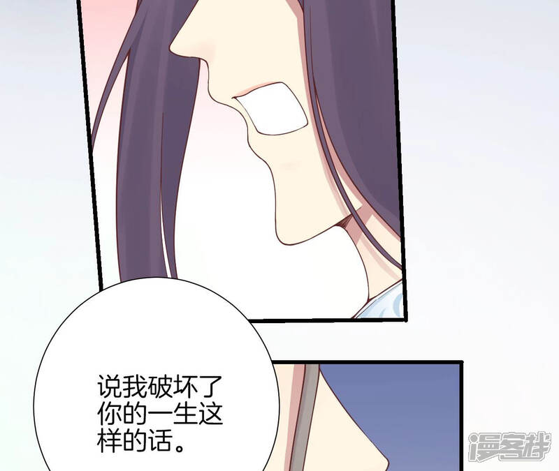 《皇后很忙》第140话 最终计划 第12页