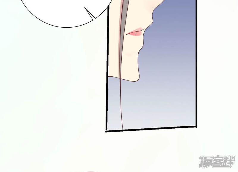 《皇后很忙》第140话 最终计划 第13页