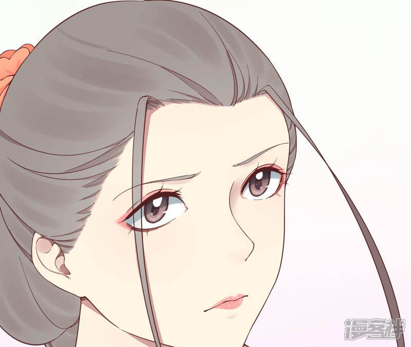 《皇后很忙》第140话 最终计划 第14页