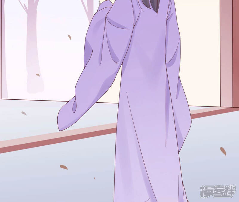 《皇后很忙》第140话 最终计划 第17页