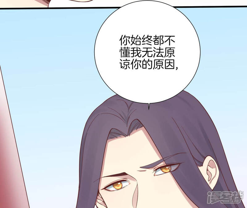 《皇后很忙》第140话 最终计划 第35页