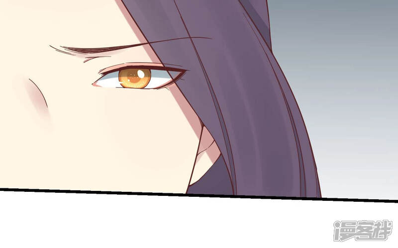 《皇后很忙》第140话 最终计划 第43页