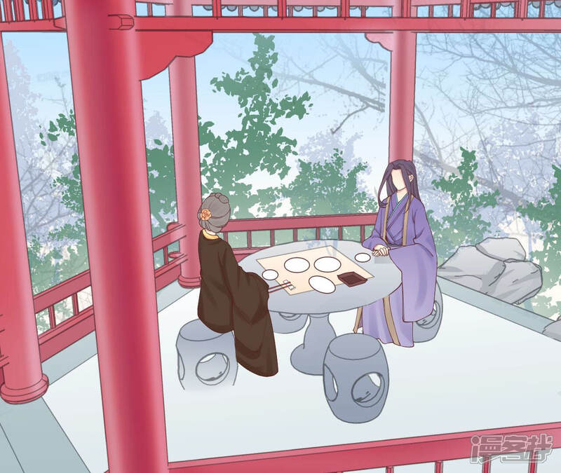 《皇后很忙》第140话 最终计划 第49页