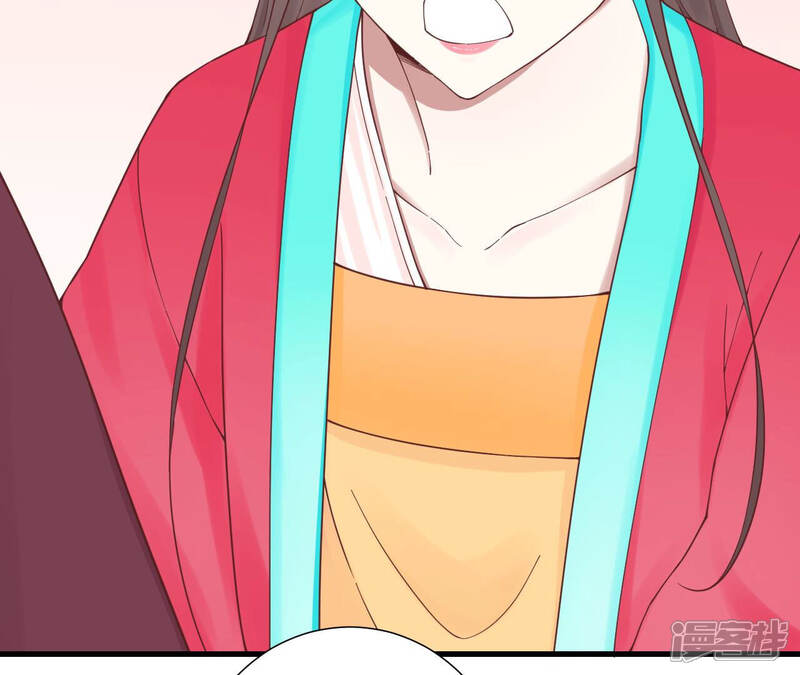 《皇后很忙》第140话 最终计划 第60页
