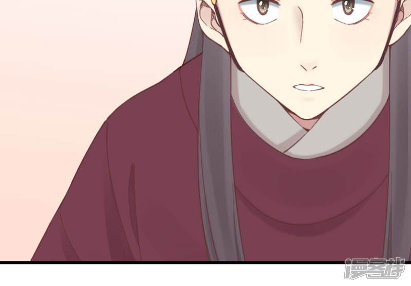 《皇后很忙》第140话 最终计划 第62页