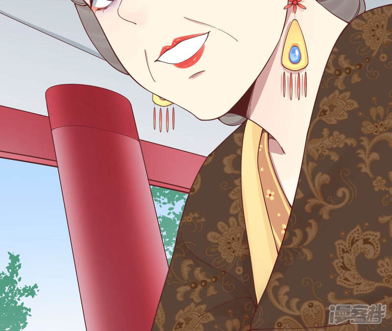 《皇后很忙》第140话 最终计划 第79页