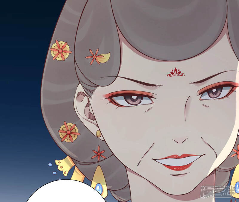 《皇后很忙》第140话 最终计划 第87页