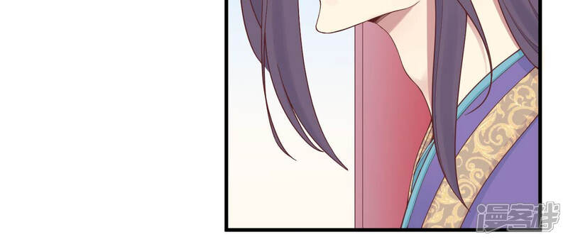 《皇后很忙》第140话 最终计划 第90页