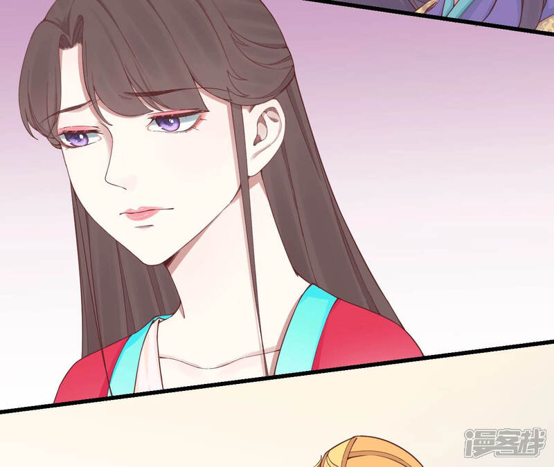 《皇后很忙》第140话 最终计划 第97页