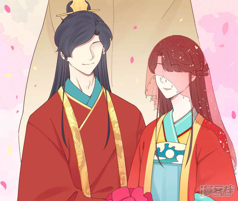 《皇后很忙》第140话 最终计划 第9页