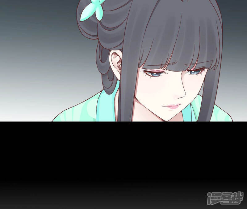 《皇后很忙》第142话 做局 第45页