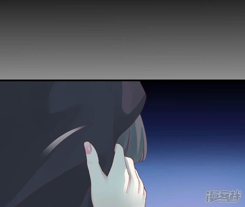 《皇后很忙》第142话 做局 第46页