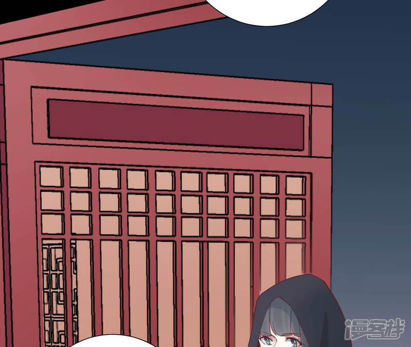 《皇后很忙》第142话 做局 第51页