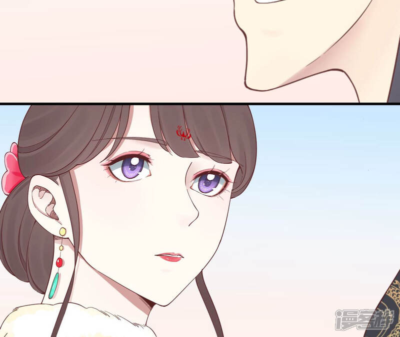 《皇后很忙》第142话 做局 第88页
