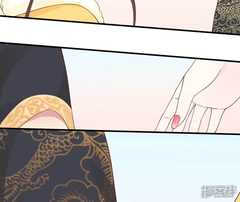 《皇后很忙》第142话 做局 第89页