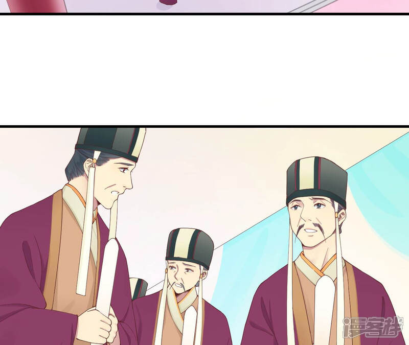 《皇后很忙》第143话 朝堂 第10页