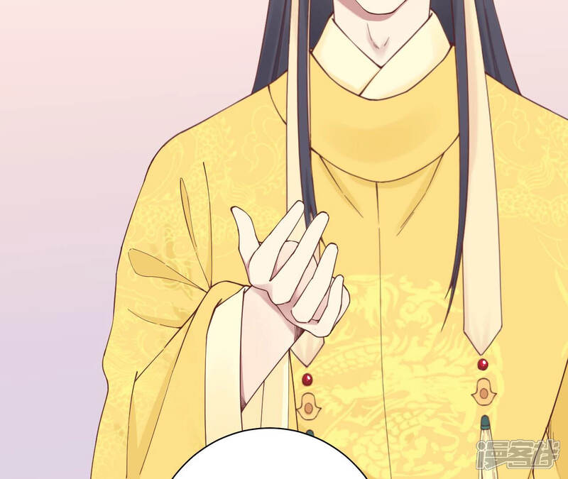 《皇后很忙》第143话 朝堂 第45页