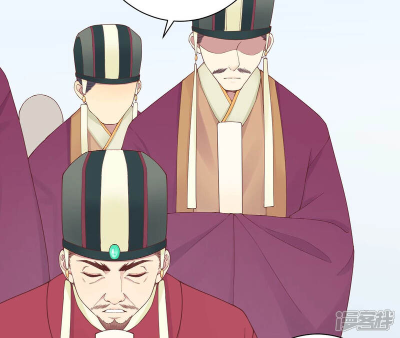 《皇后很忙》第143话 朝堂 第53页