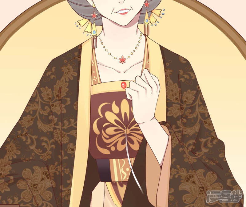 《皇后很忙》第143话 朝堂 第79页