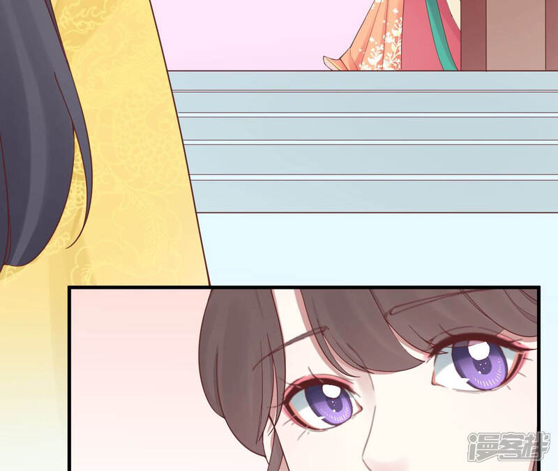 《皇后很忙》第143话 朝堂 第85页