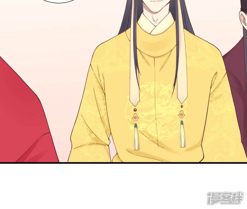 《皇后很忙》第143话 朝堂 第87页