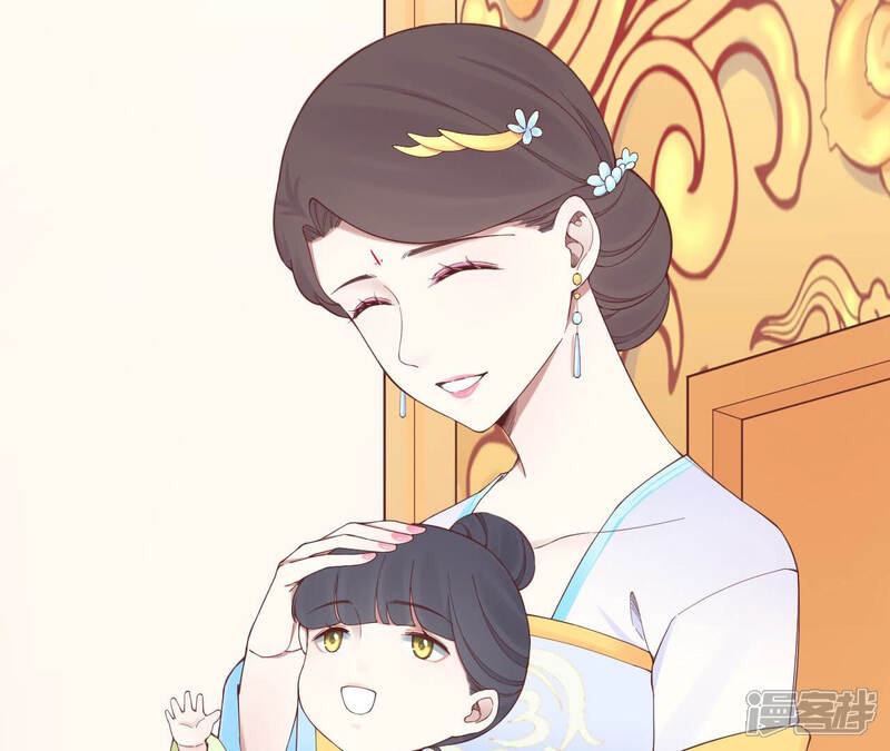 《皇后很忙》第145话 道贺 第14页