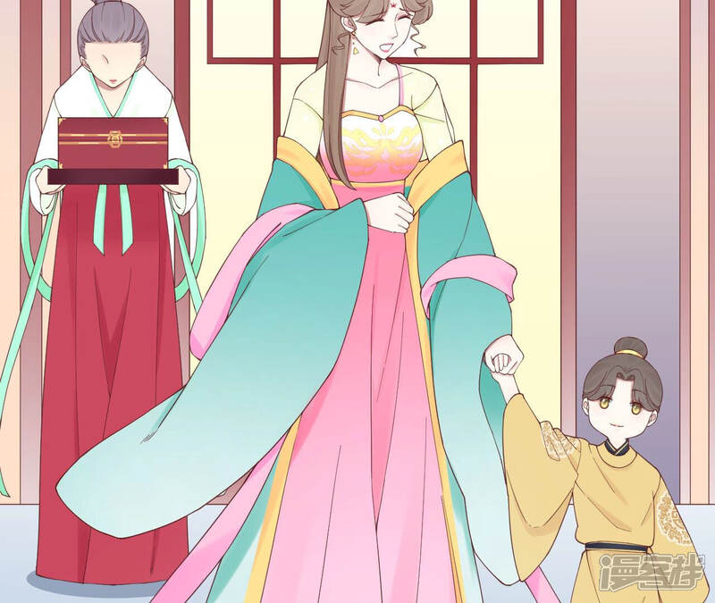 《皇后很忙》第145话 道贺 第25页