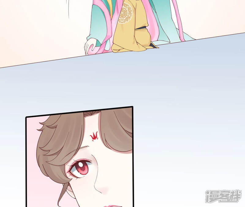 《皇后很忙》第145话 道贺 第28页
