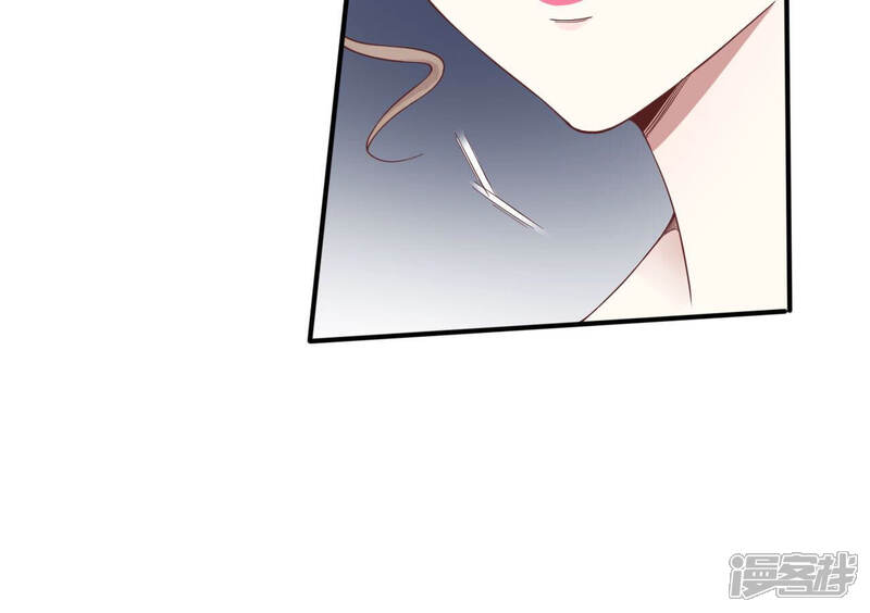 《皇后很忙》第145话 道贺 第30页