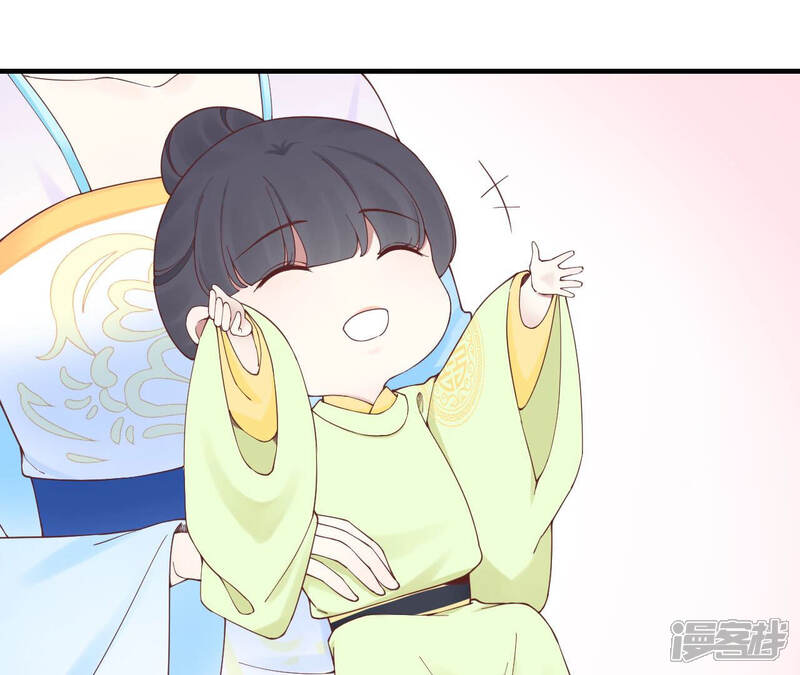 《皇后很忙》第145话 道贺 第31页