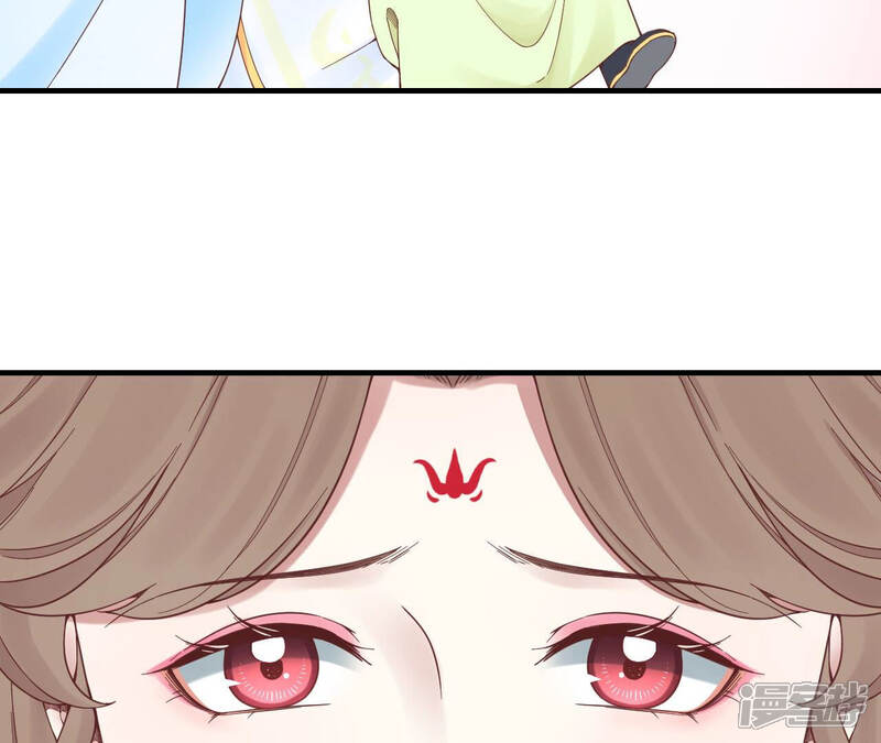 《皇后很忙》第145话 道贺 第32页