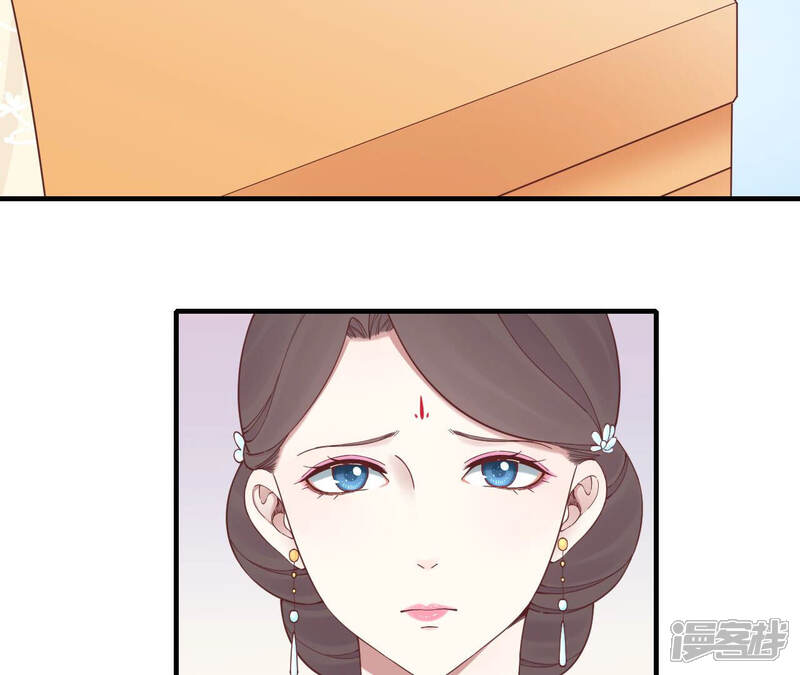 《皇后很忙》第145话 道贺 第35页