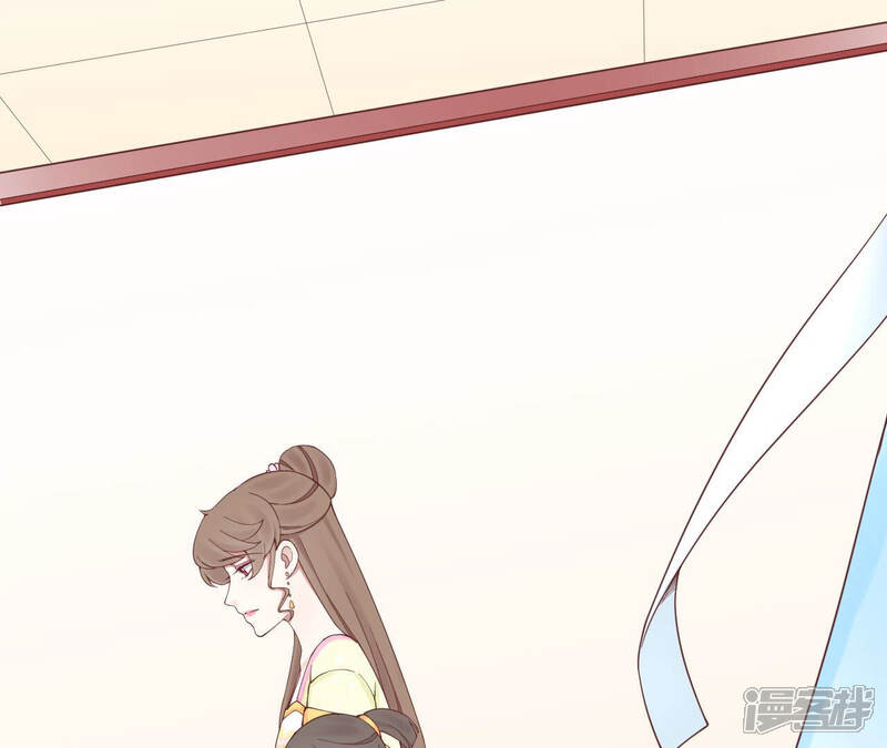 《皇后很忙》第145话 道贺 第39页