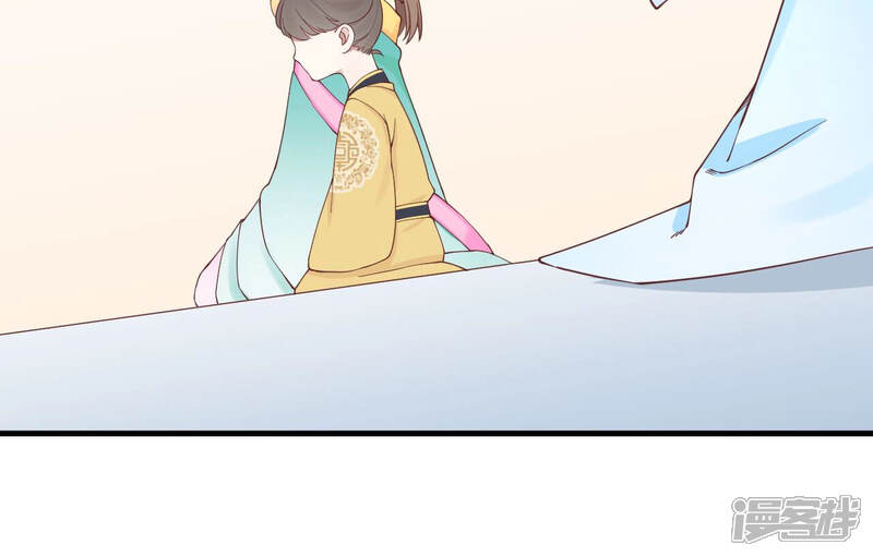 《皇后很忙》第145话 道贺 第40页