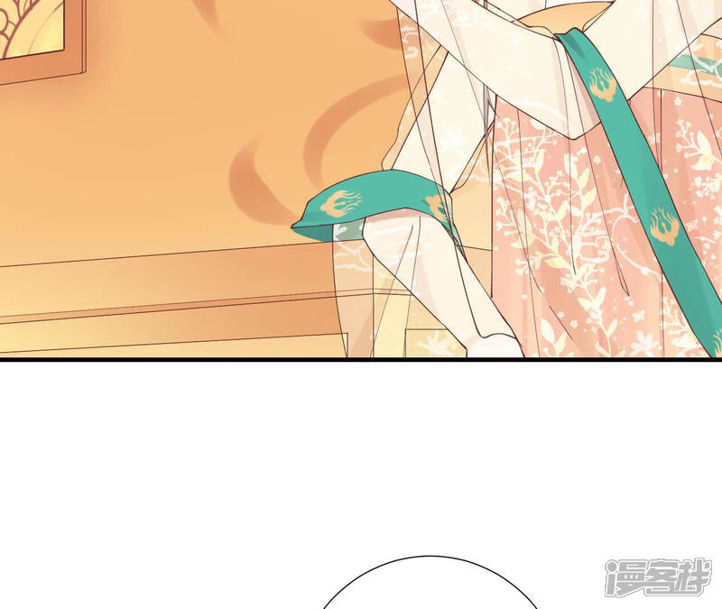 《皇后很忙》第145话 道贺 第45页