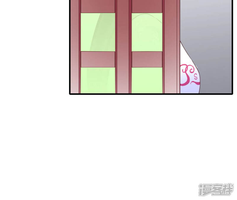 《皇后很忙》第145话 道贺 第73页